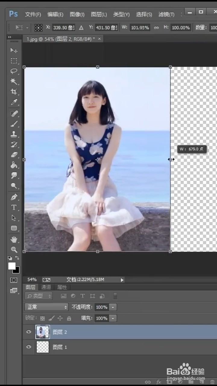 Ps如何把竖图变横图？