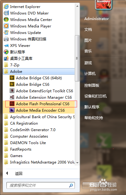 adobe flash professional cs6 破解安装