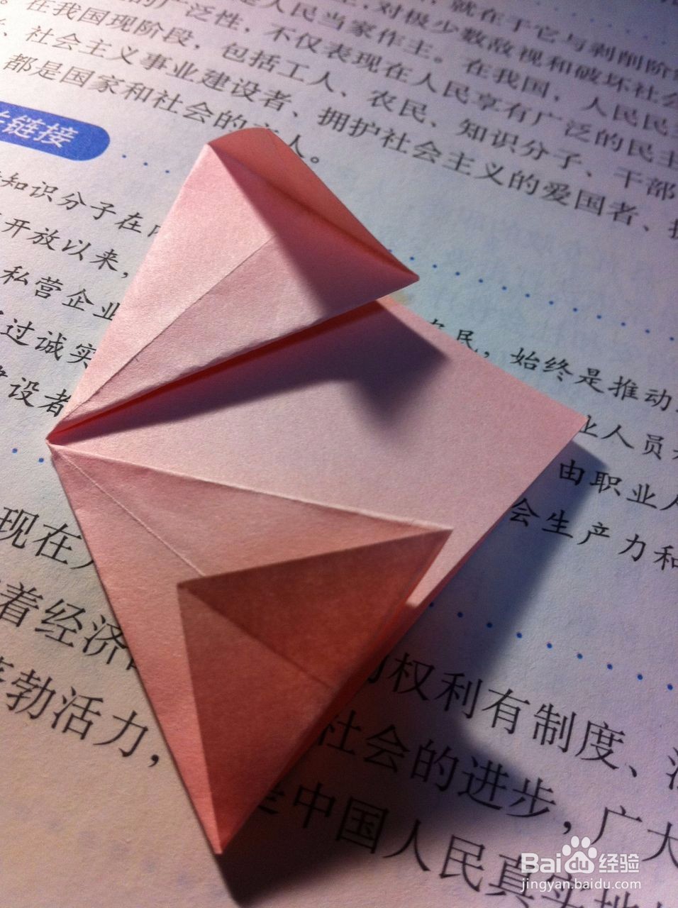 怎么用纸折樱花~