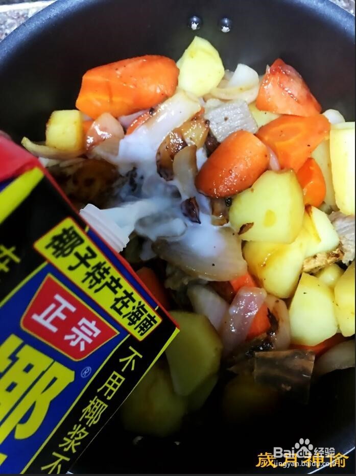 一个大老爷们总结出的咖喱土豆牛腩做法