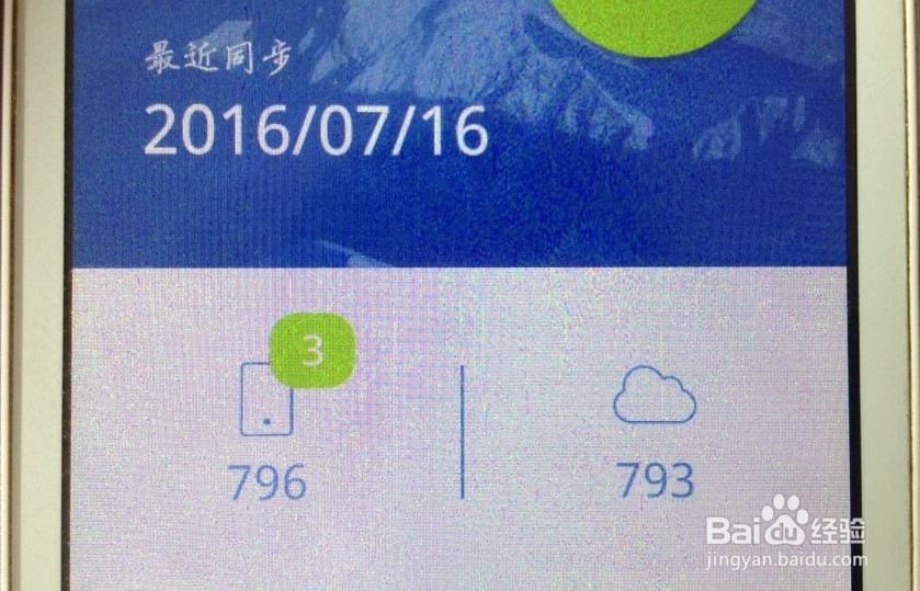 微信如何快速添加联系人为好友