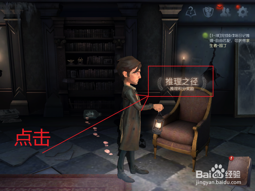 第五人格线索怎么获取