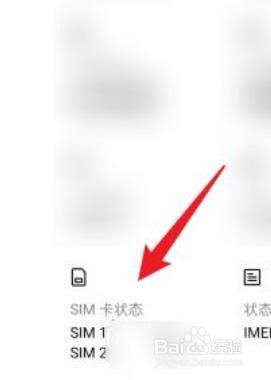 oppo手机号码忘了怎么查
