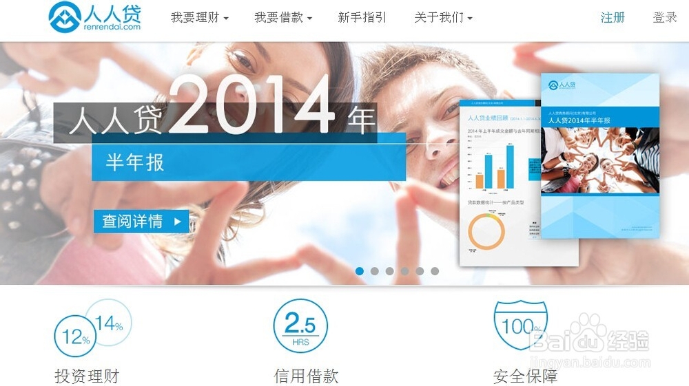 如何在网上理财让钱生钱？做到理财零用两不误。