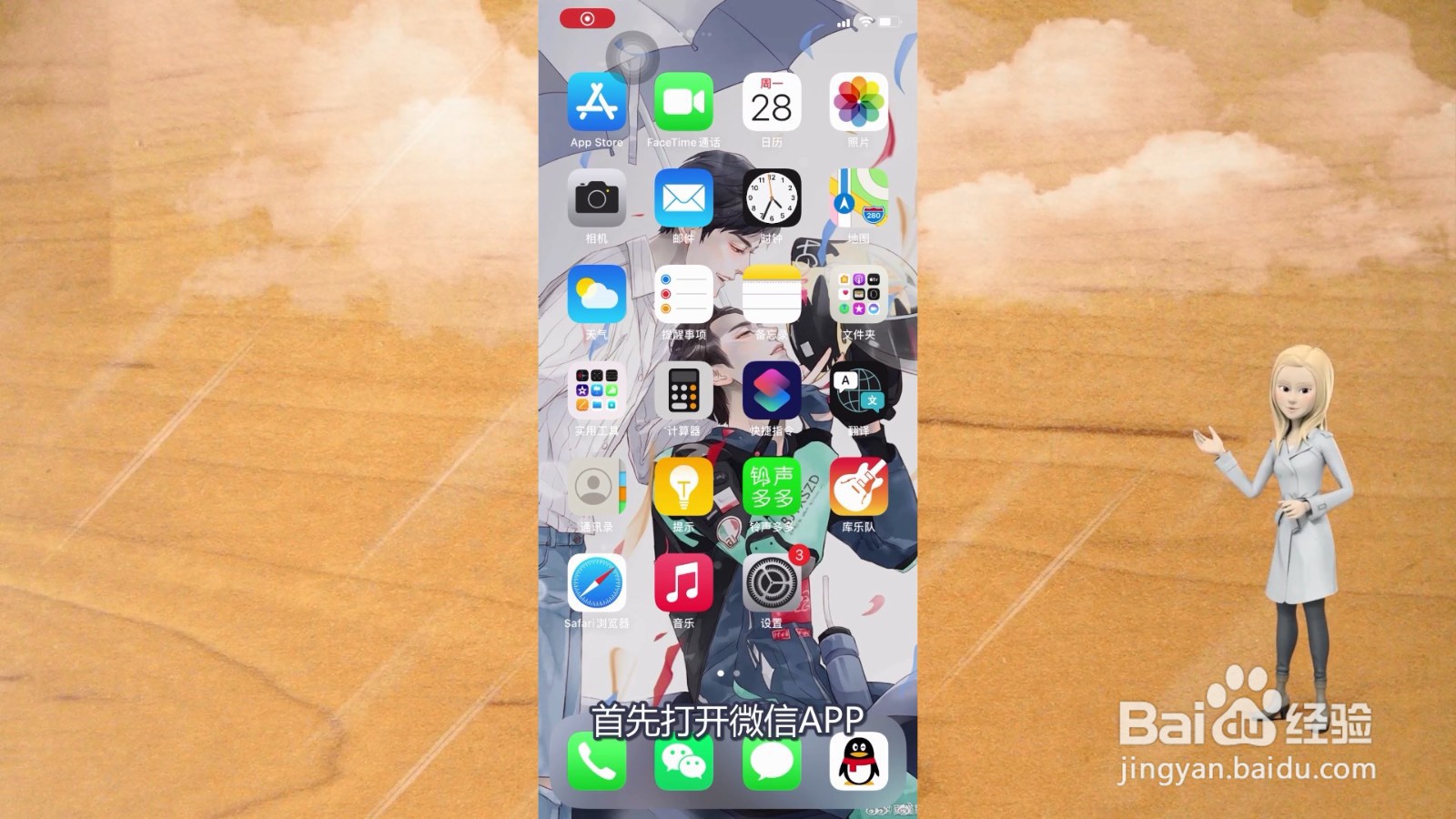 怎样恢复微信聊天已删的记录