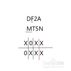 记忆重构破局攻略