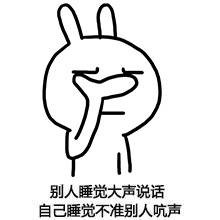 每个人身边都会有这么一个情商低的人