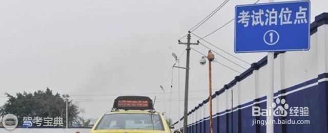 靠边停车很简单？这些方法你要会