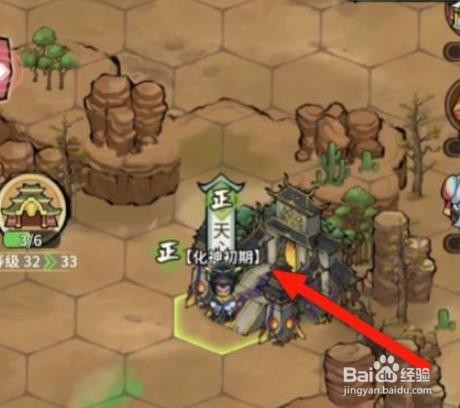 我的门派丹方获取攻略