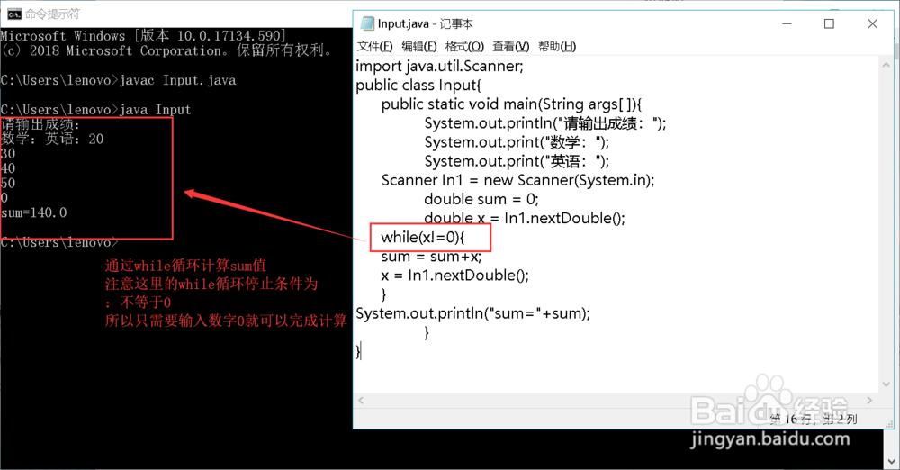 Java:如何输入输出数据