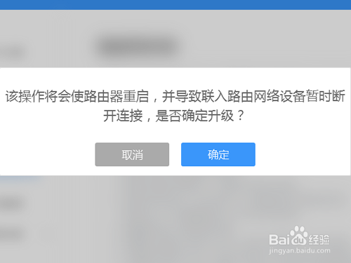newifi怎么升级系统?新路由系统固件升级方法
