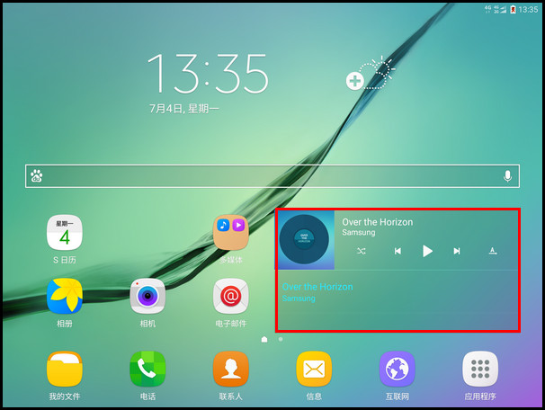 Samsung Galaxy Tab S2 SM-T719C(6.0.1)如何添加小组件?