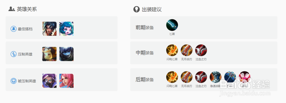 王者荣耀黄忠怎么玩 什么技能 介绍
