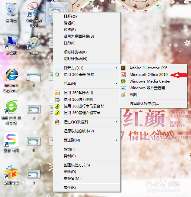 如何裁剪图片？