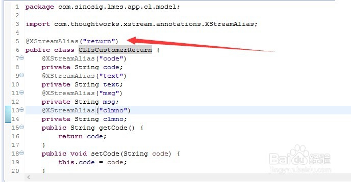 Java中解析xml报文的两种方式