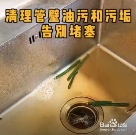 厨房的神奇小妙招有哪些?