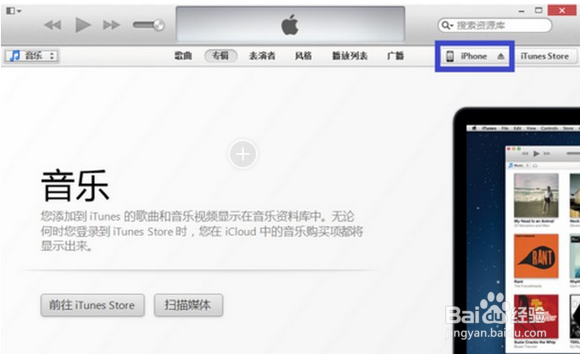 ios10如何导入照片