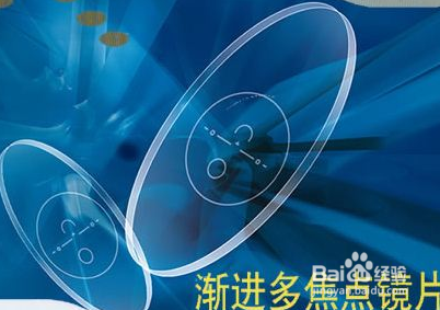 如何保护好眼睛,不成为近视眼