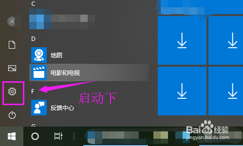 win10怎么接收附近的人所共享的内容