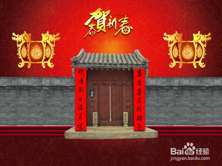 过年需要注意什么