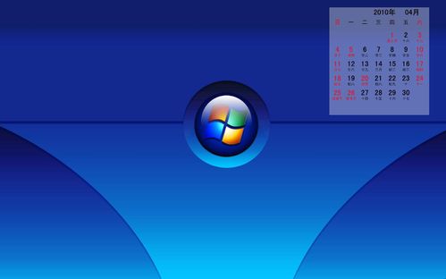 Windows操作系统各技巧荟萃