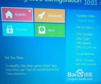 WIN10高级选项没有UEFI固件设置