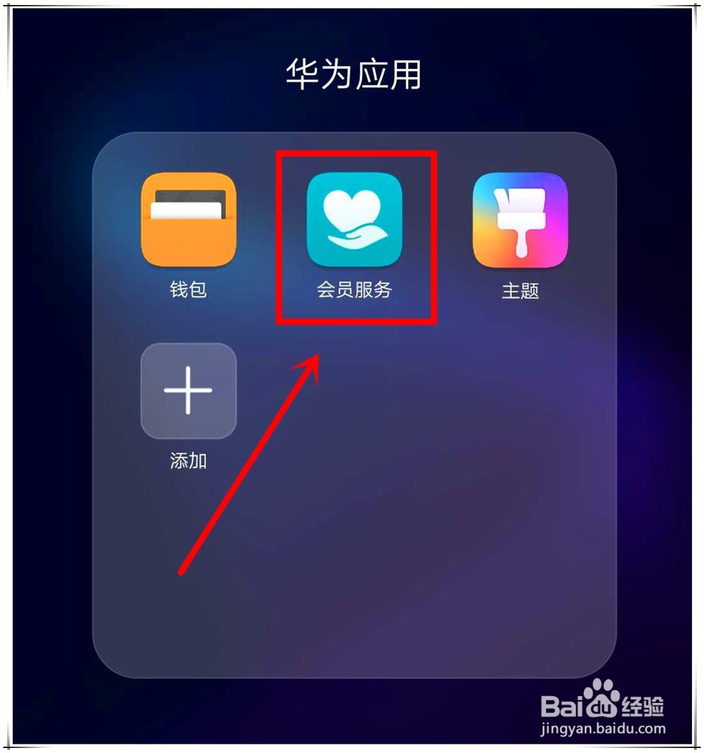 华为手机如何检查部件是否损坏？华为手机检测