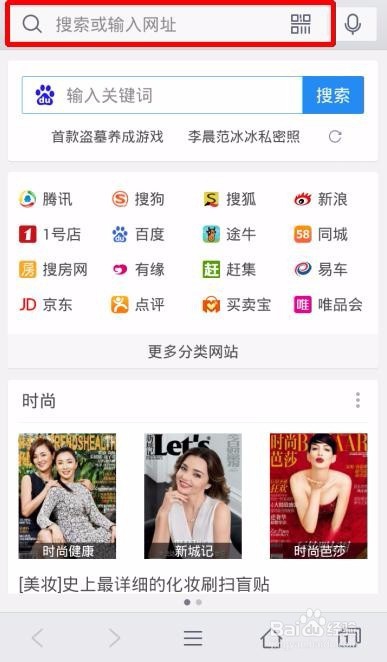 怎样用手机找回家中无线密码