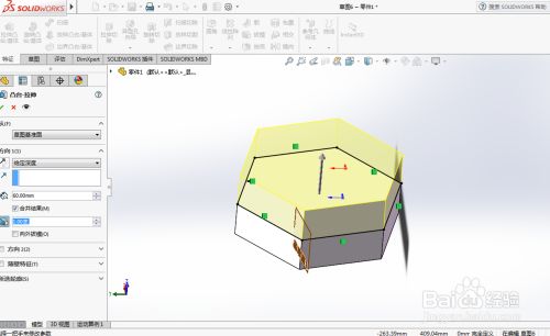 Solidworks中怎么画带角度的凸台 百度经验