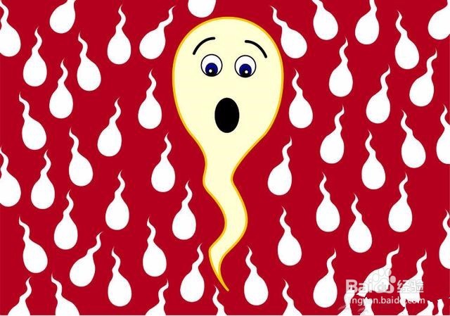 精子量少怎么调理