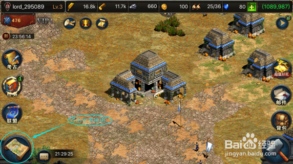 帝国王座出兵征战攻略