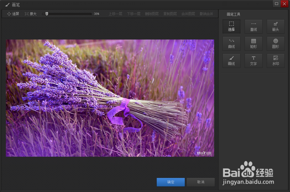 让你的照片更具文艺气息——在图片上编辑文字