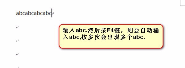 Word都有哪些隐藏的特殊功能