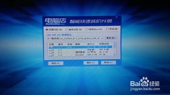 怎样重装电脑系统[史上最简单最实用]