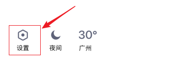 手机QQ如何添加特别关心好友