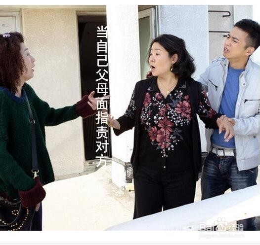 夫妻之间当面避讳的事情有哪些
