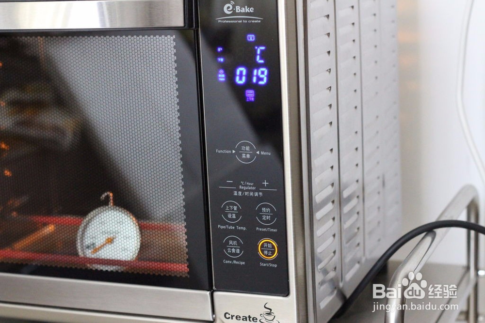 烤箱黑椒奶香玉米棒