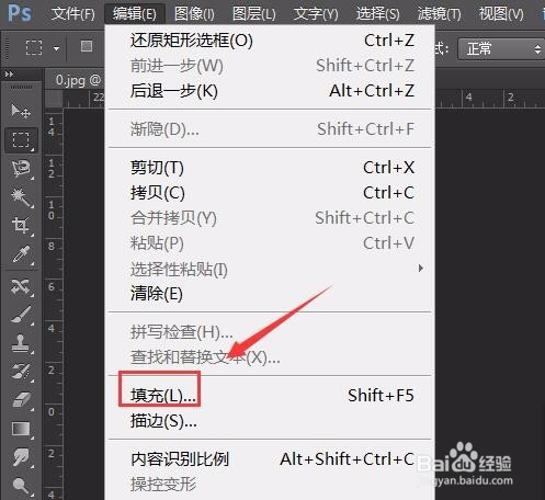 photoshop去除水印的六种方法