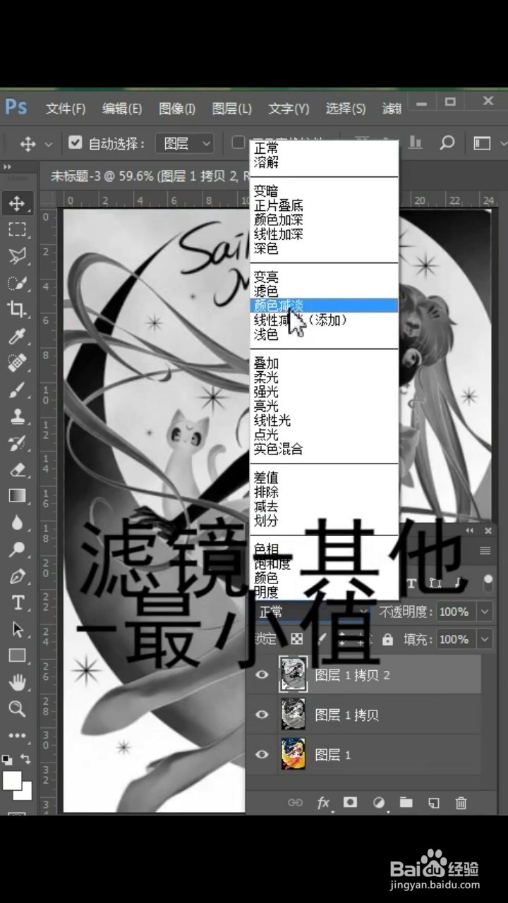 如何快速提取图片的线稿
