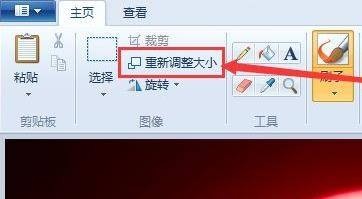 如何把图片变小