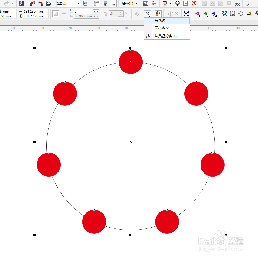 cdr中如何在圆形上平均分布七个(任意数)图形