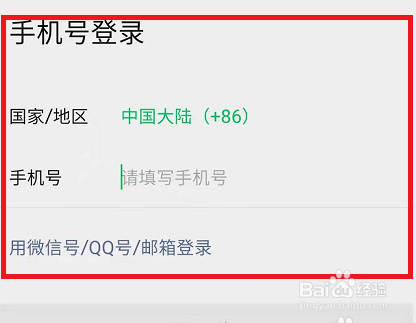 微信如何查找降水预报