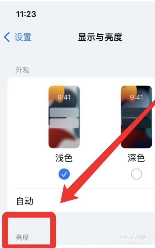 苹果原彩显示在哪里？