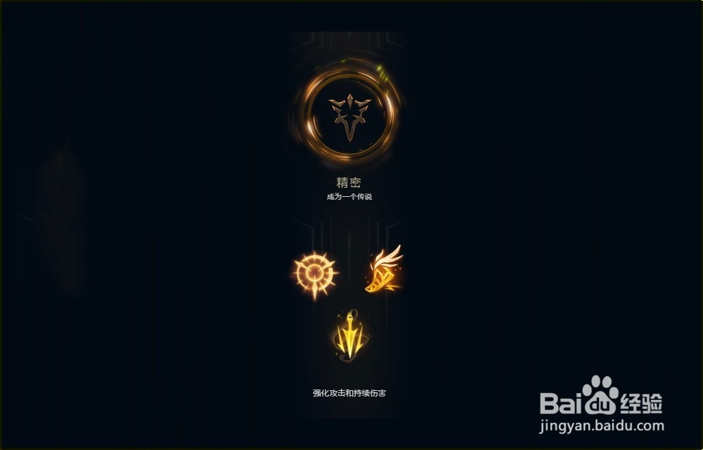 LOL英雄联盟S8赛季兽灵行者乌迪尔符文配置