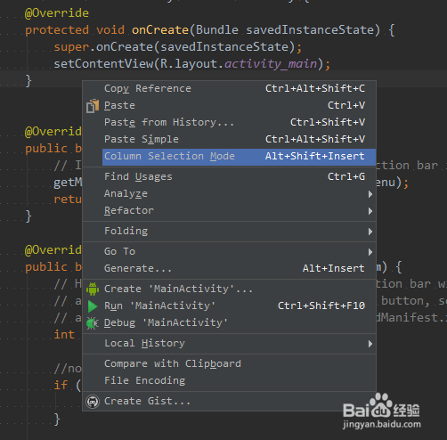 怎样在Android Studio中进行竖选