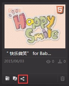 VXPLO互动大师的常见问题