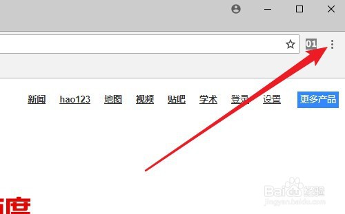 谷歌浏览器怎么导出书签