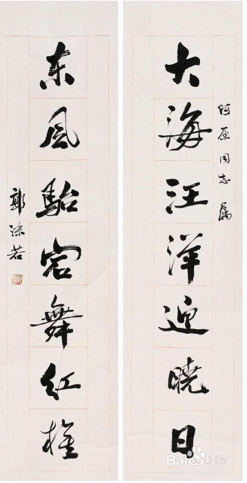 怎么夸赞别人的书法作品好啊