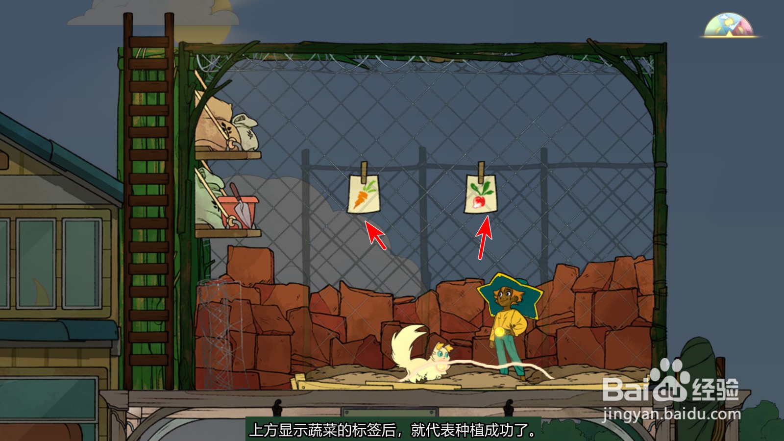 灵魂旅者Spiritfarer怎么种菜