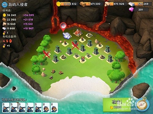 海岛奇兵攻略40级岛屿入侵者